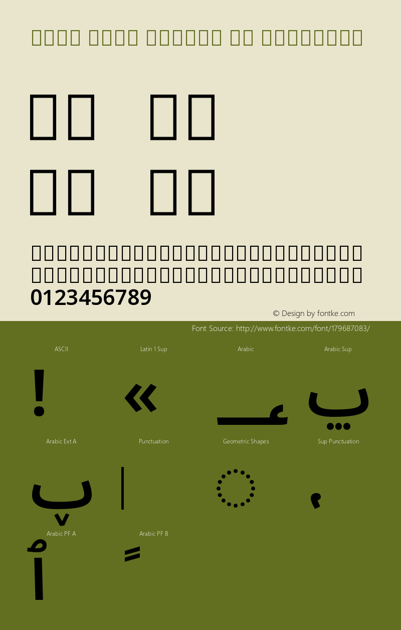 Noto Sans Arabic UI SemiBold Version 2.009图片样张