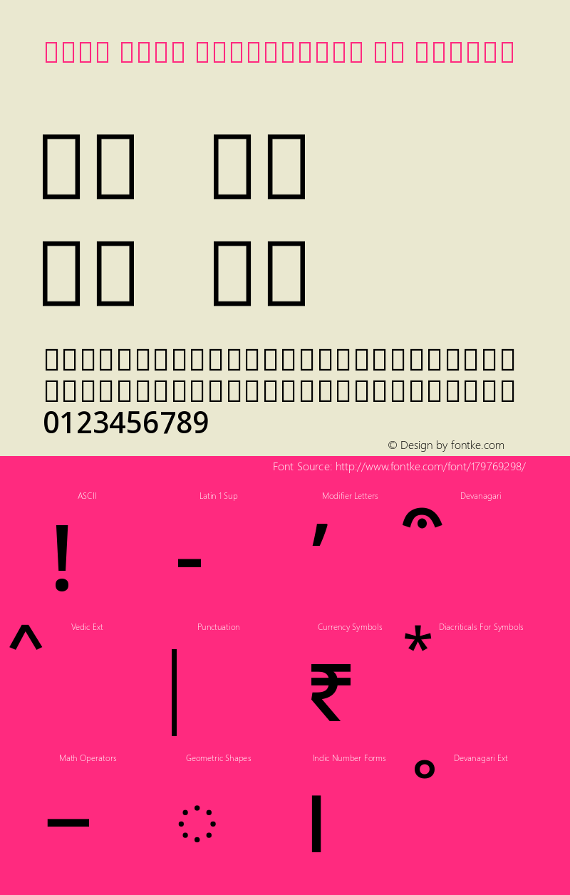 Noto Sans Devanagari UI Medium Version 2.001图片样张