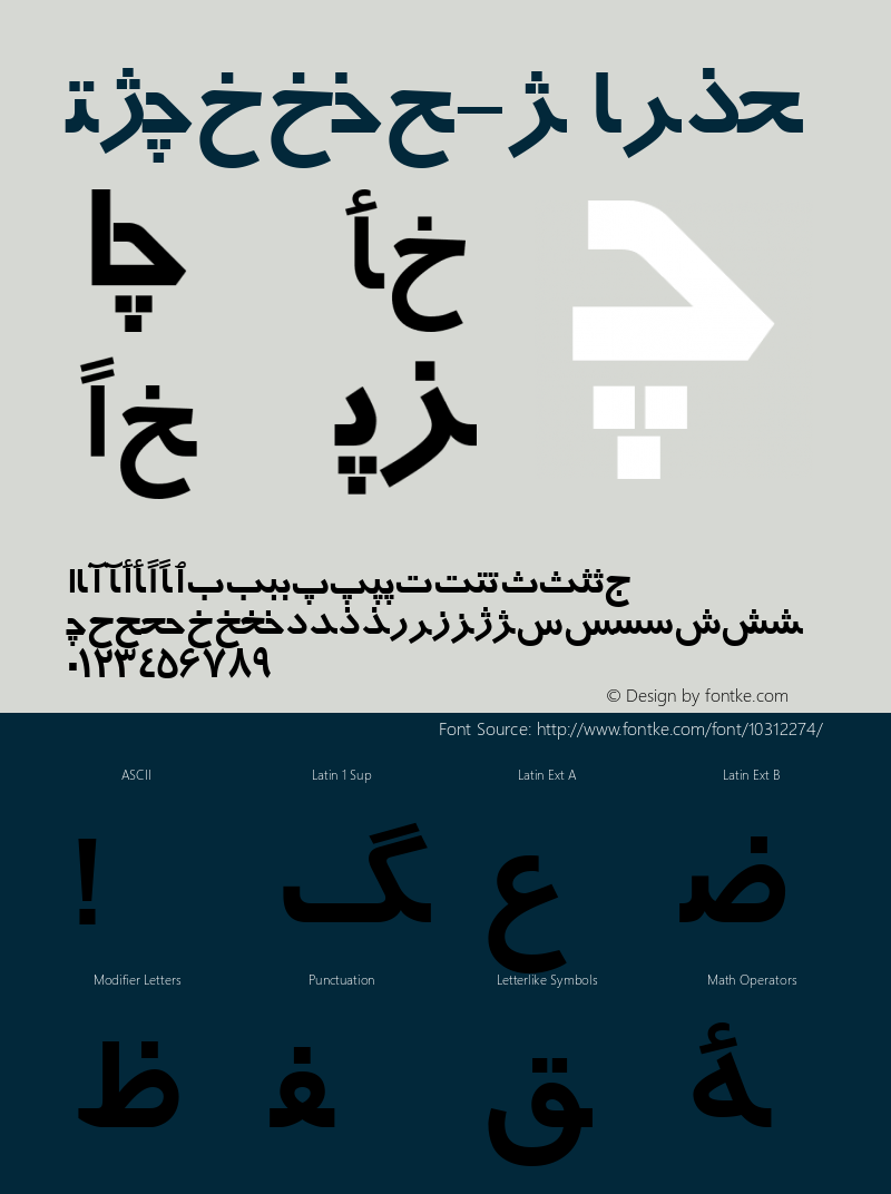 Traffic-s Bold Glyph Systems 10-jun-93图片样张