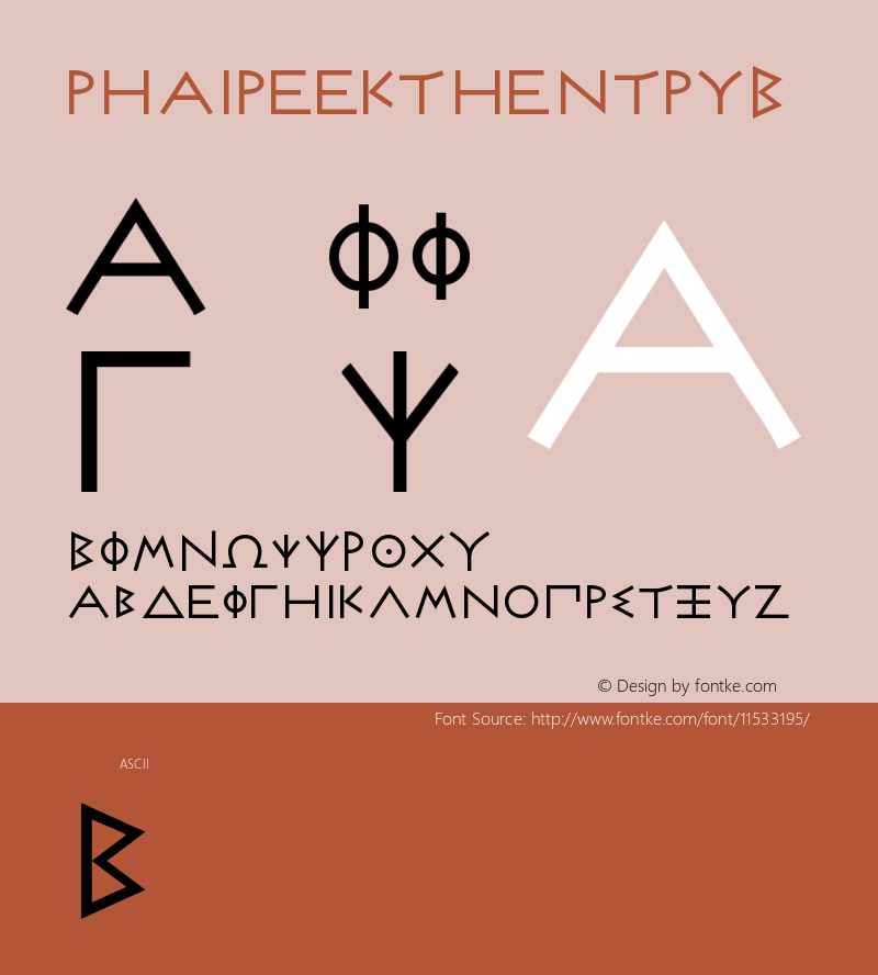 Archaic Greek-4th-Century-BC Version 001.001图片样张