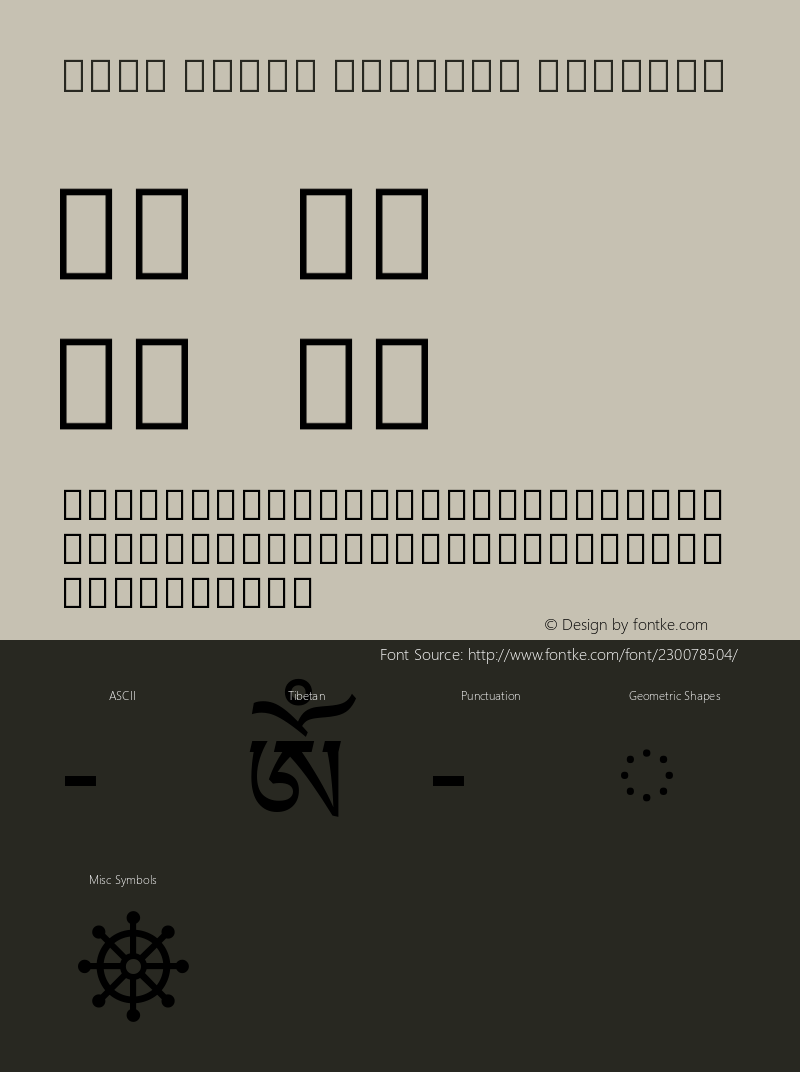 Noto Serif Tibetan Regular Version 2.101图片样张