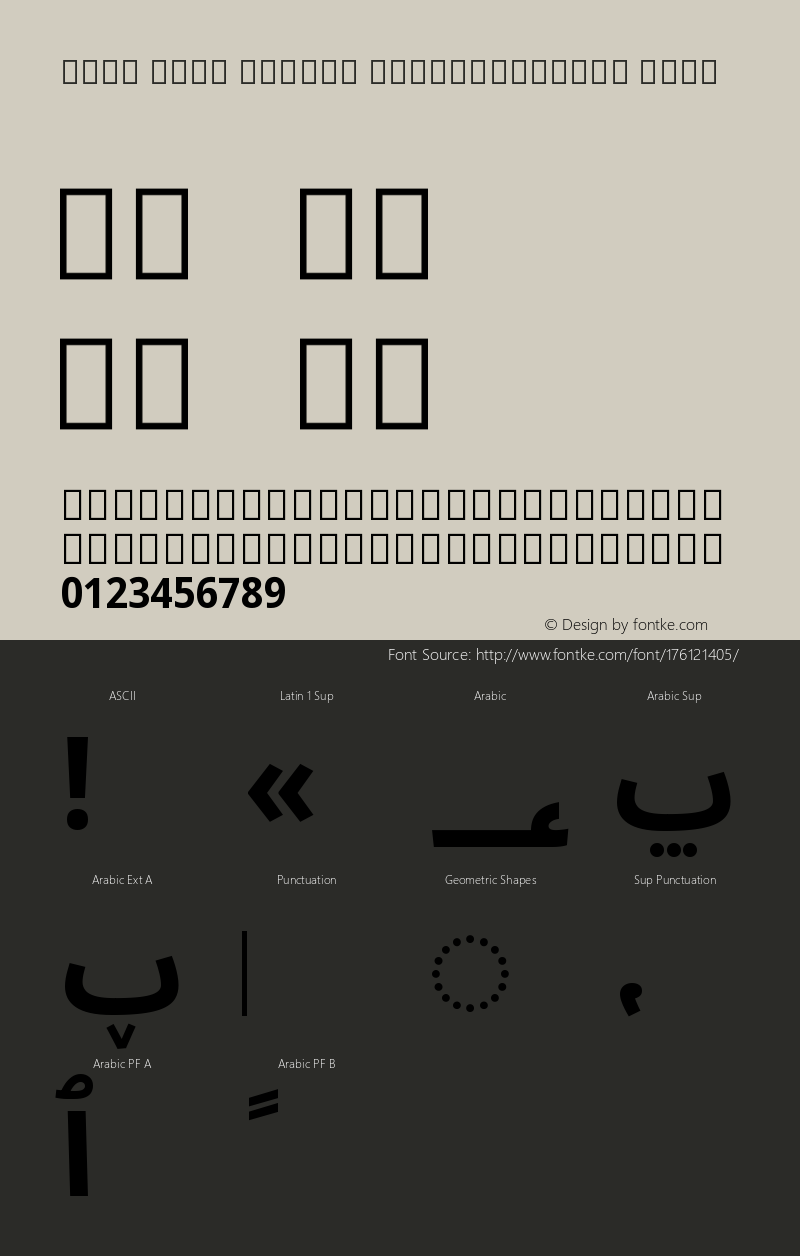 Noto Sans Arabic SemiCondensed Bold Version 2.004图片样张