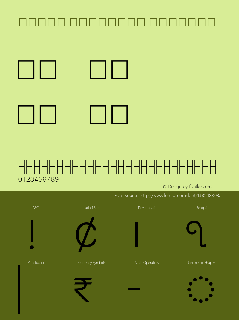 Lohit Assamese Version 2.91.5图片样张