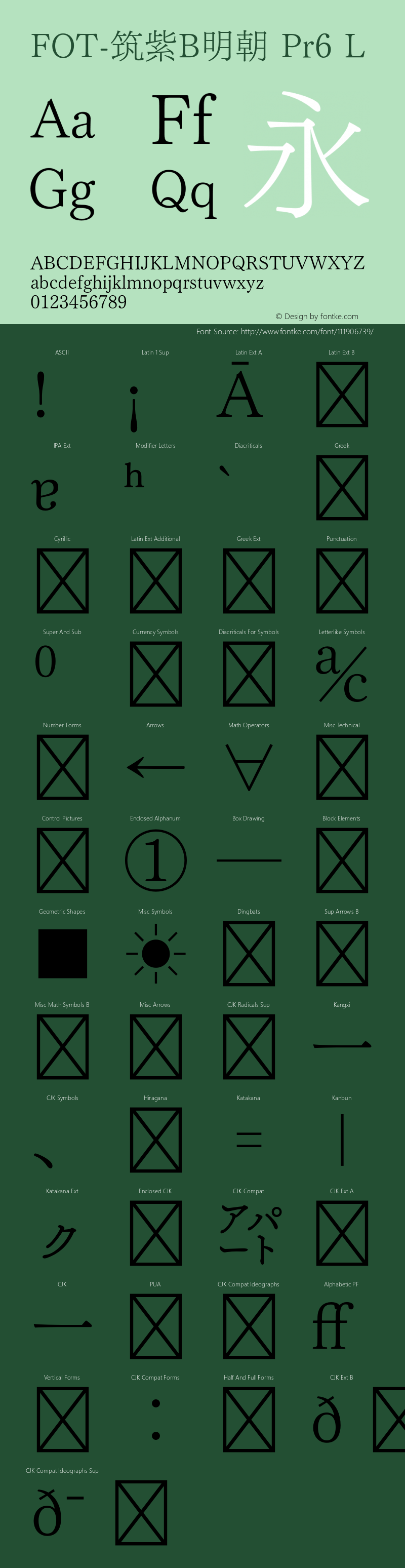FOT-筑紫B明朝 Pr6 L 图片样张