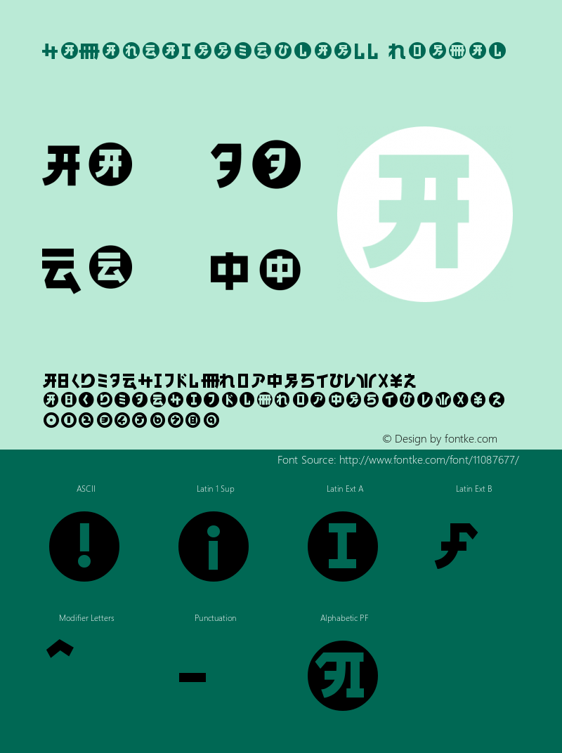 HaMangaIrregularLL Normal Version 001.000图片样张