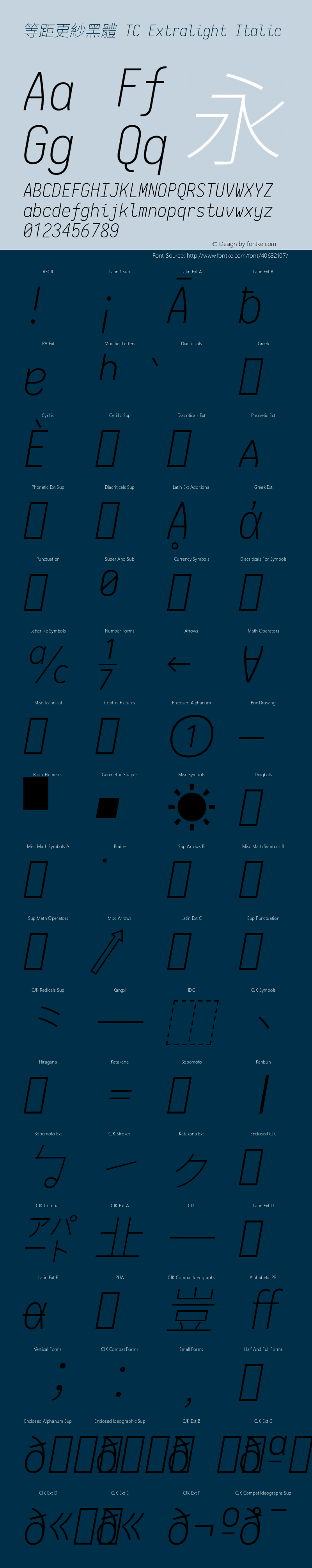 等距更紗黑體 TC Extralight Italic 图片样张
