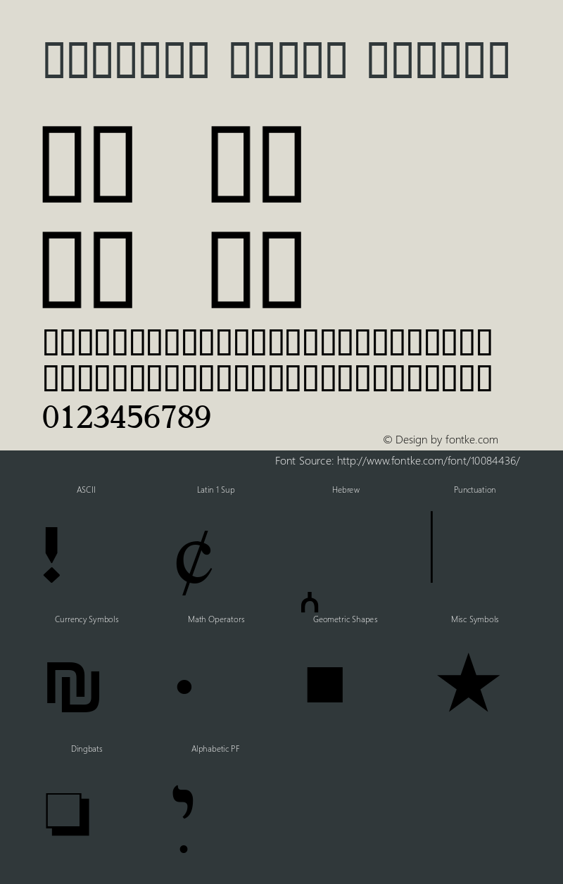 Guttman Frnew Normal Version 2.0图片样张