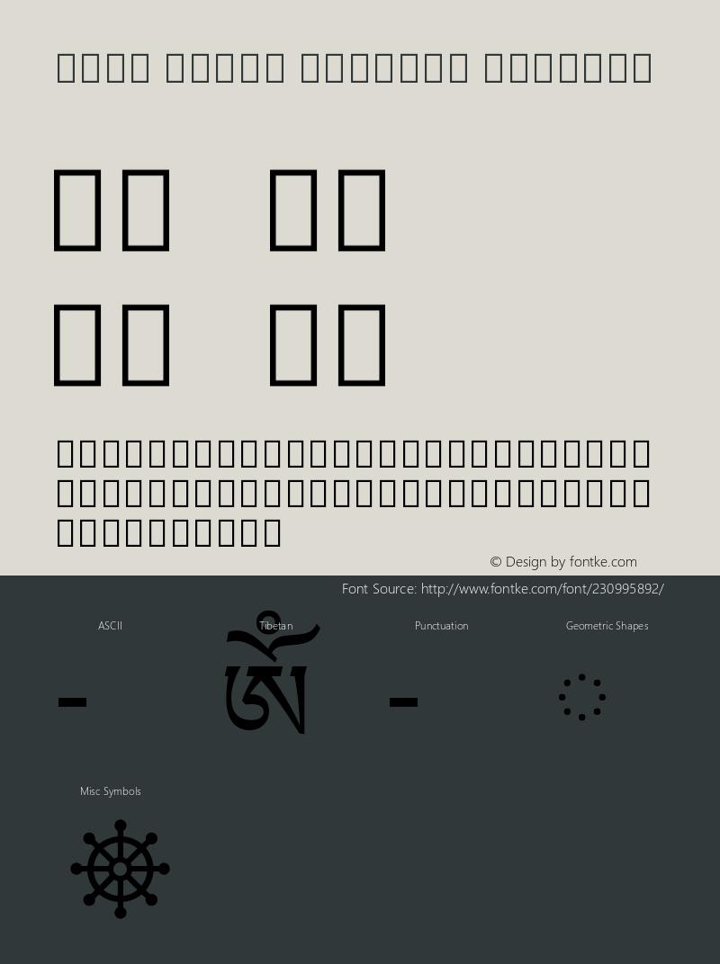 Noto Serif Tibetan Regular Version 2.102图片样张