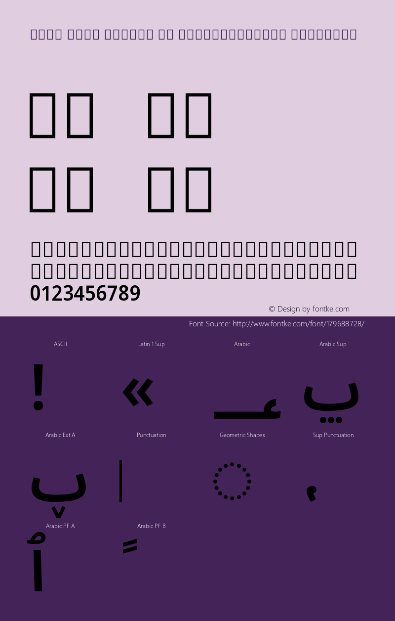 Noto Sans Arabic UI SemiCondensed SemiBold Version 2.009图片样张