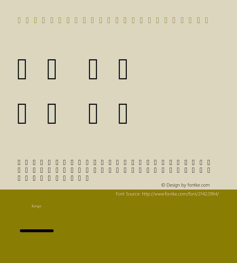 RoundedMplus1c Version 1.0图片样张