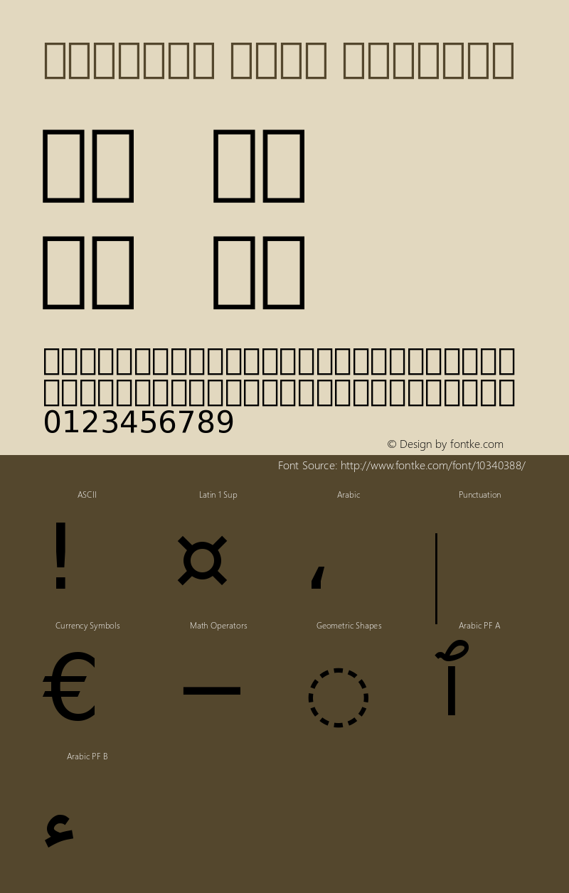 Iranian Sans Regular Version 1.000图片样张