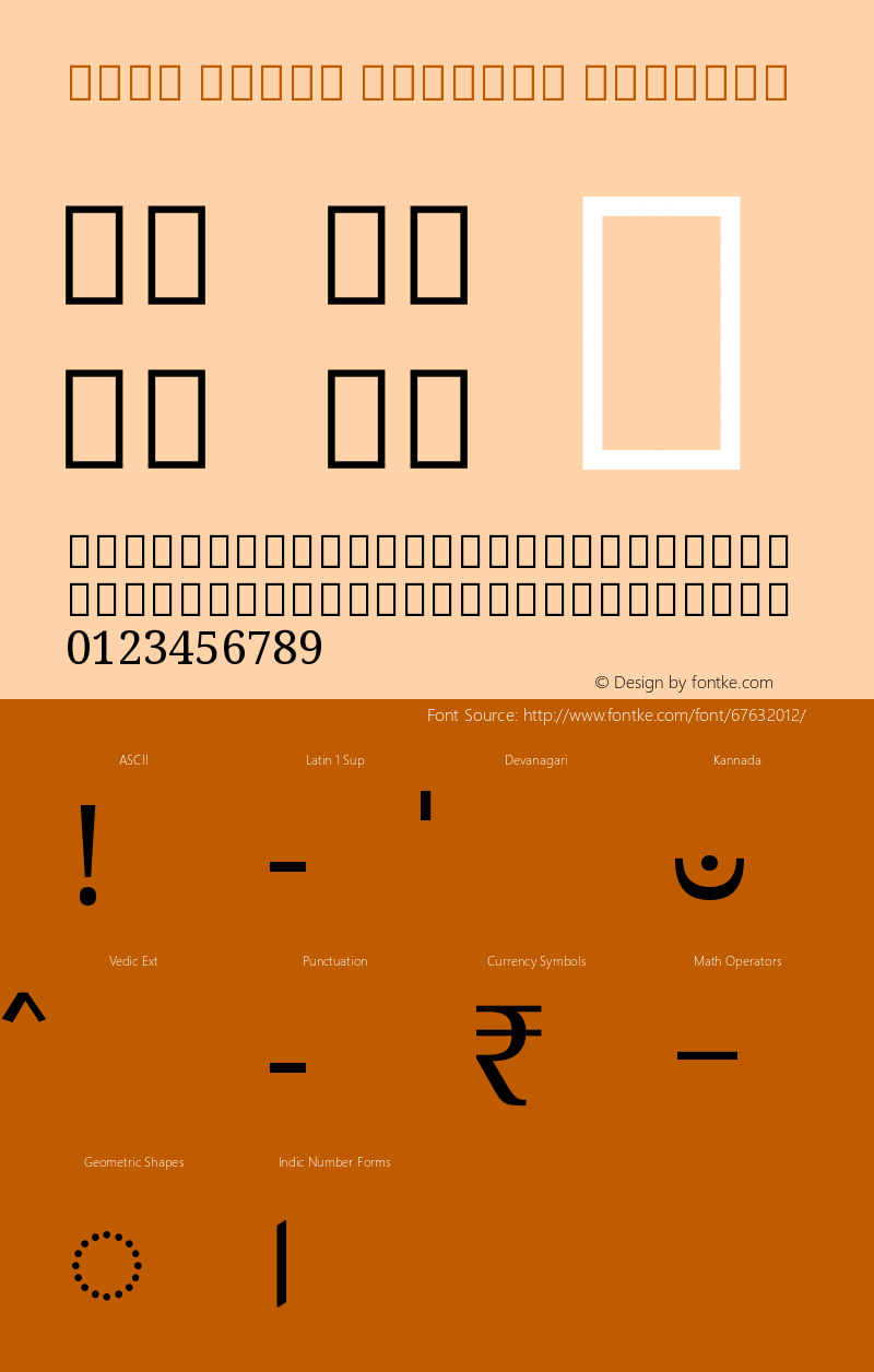 Noto Serif Kannada Regular Version 2.002图片样张