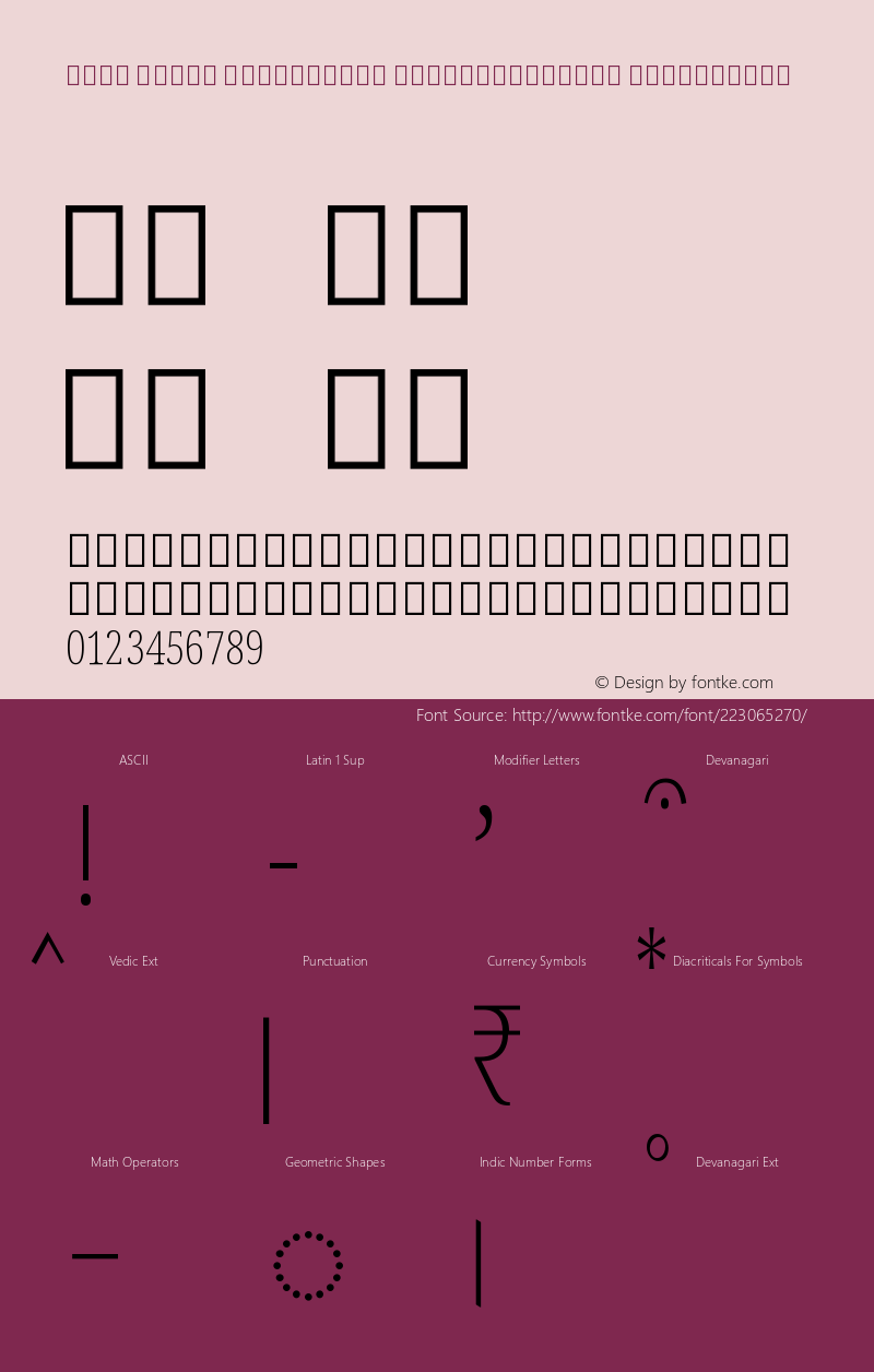 Noto Serif Devanagari ExtraCondensed ExtraLight Version 2.001图片样张