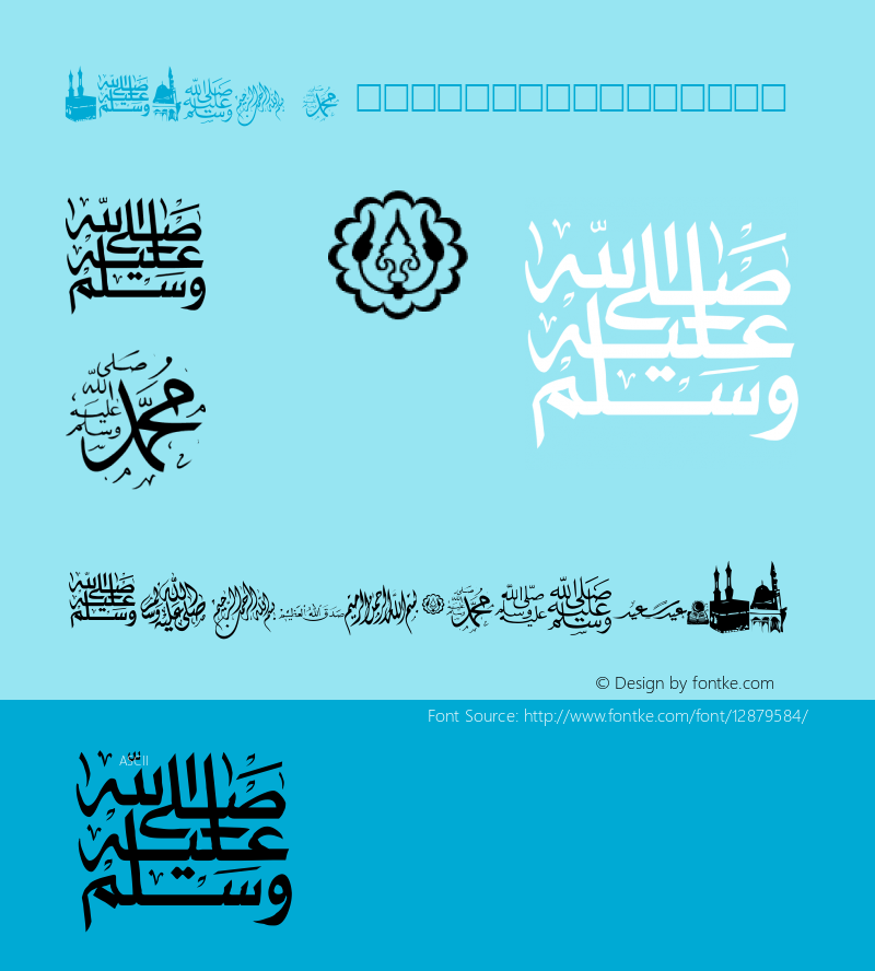 Islamic Logos èG•ÿß•èG¿·”