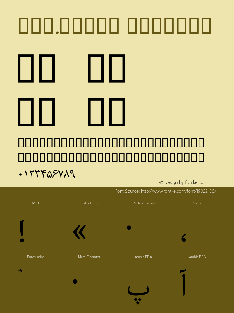 Far.Mitra Regular 1.5 - 1389图片样张