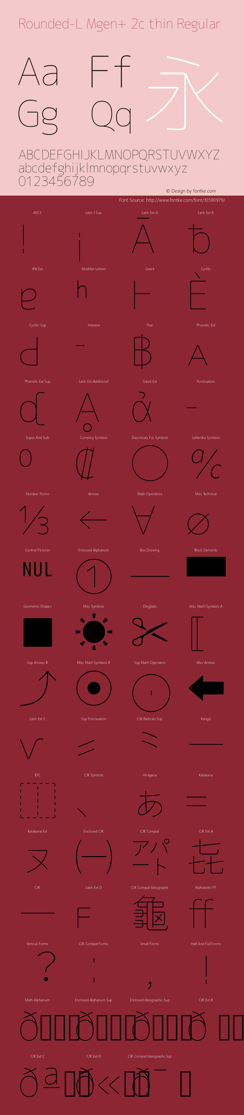 Rounded-L Mgen+ 2c thin Regular Version 1.058.20140828图片样张