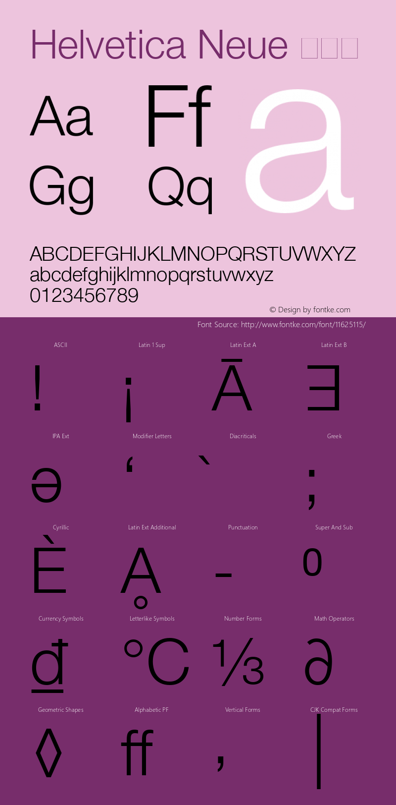 Helvetica Neue 细斜体 8.0d1e1图片样张