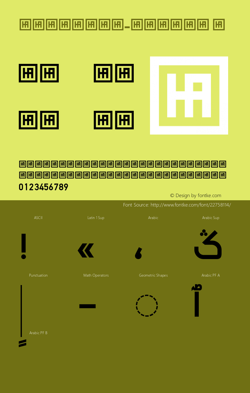 ☞HSIshraq-Medium Version 1.012;com.myfonts.hibastudio.hs-ishraq.medium.wfkit2.43Yh图片样张