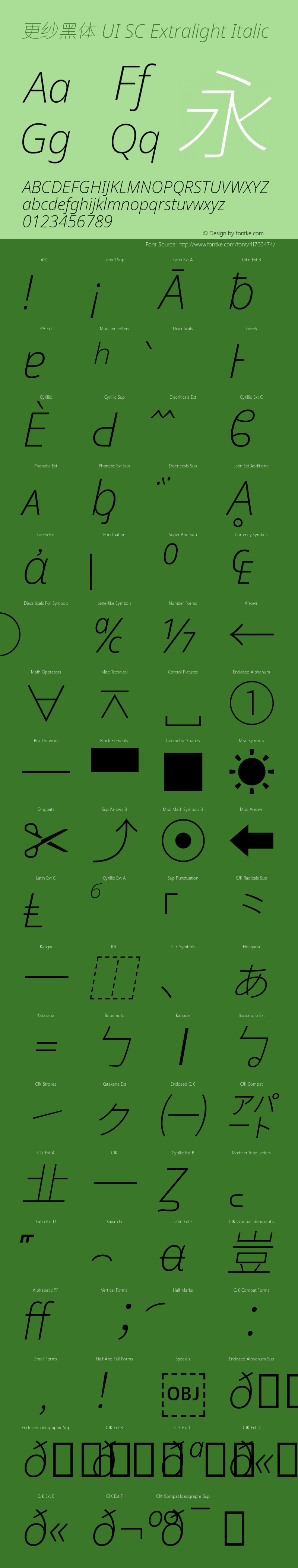 更纱黑体 UI SC Extralight Italic 图片样张