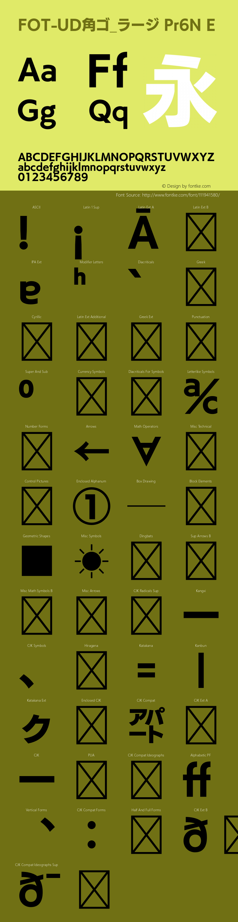 FOT-UD角ゴ_ラージ Pr6N E 图片样张