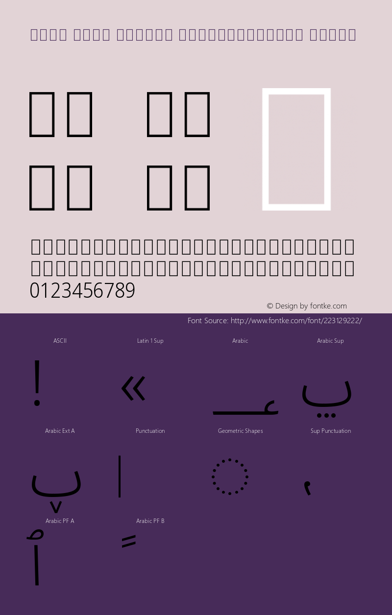 Noto Sans Arabic SemiCondensed Light Version 2.004图片样张