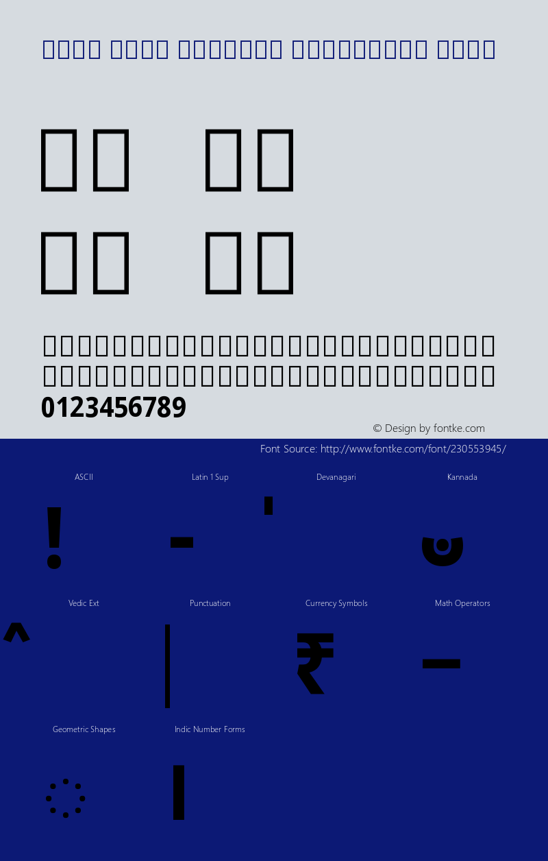 Noto Sans Kannada Condensed Bold Version 2.002图片样张