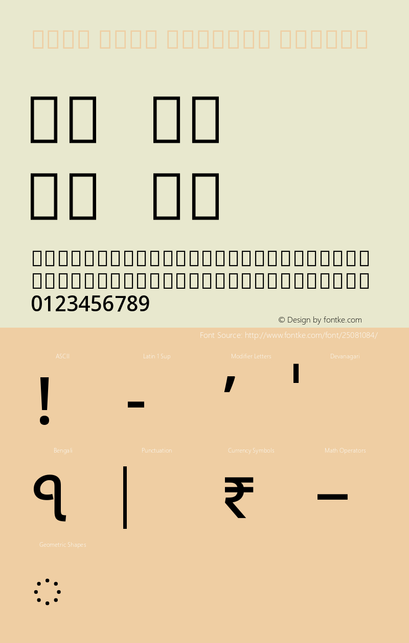 Noto Sans Bengali Medium Version 2.000图片样张