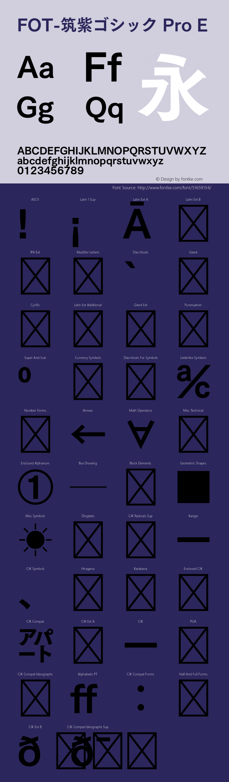 FOT-筑紫ゴシック Pro E 图片样张