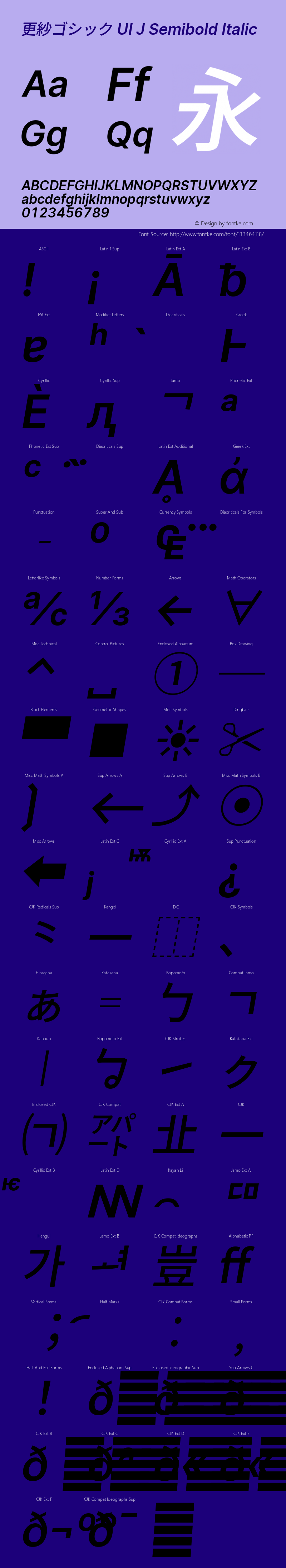 更紗ゴシック UI J Semibold Italic 图片样张