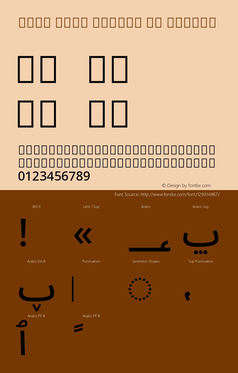 Noto Sans Arabic UI Medium Version 2.008图片样张
