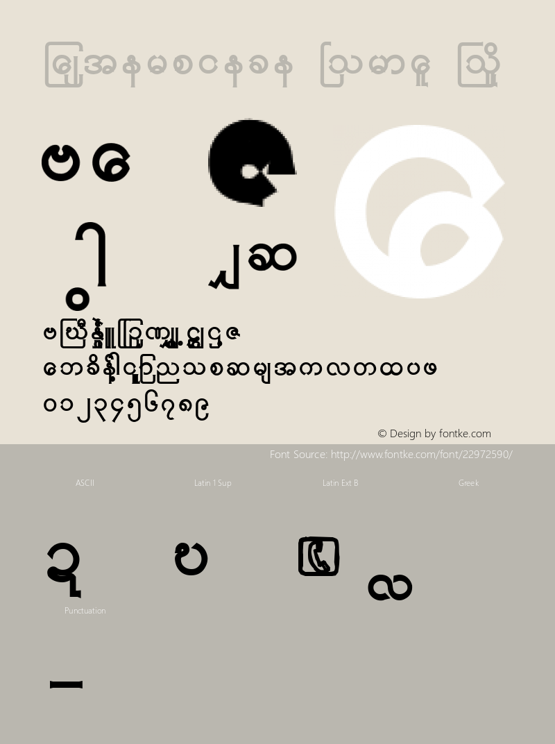 Masterpiece Normal Bold Masterpiece Myanmar Font v2.0图片样张