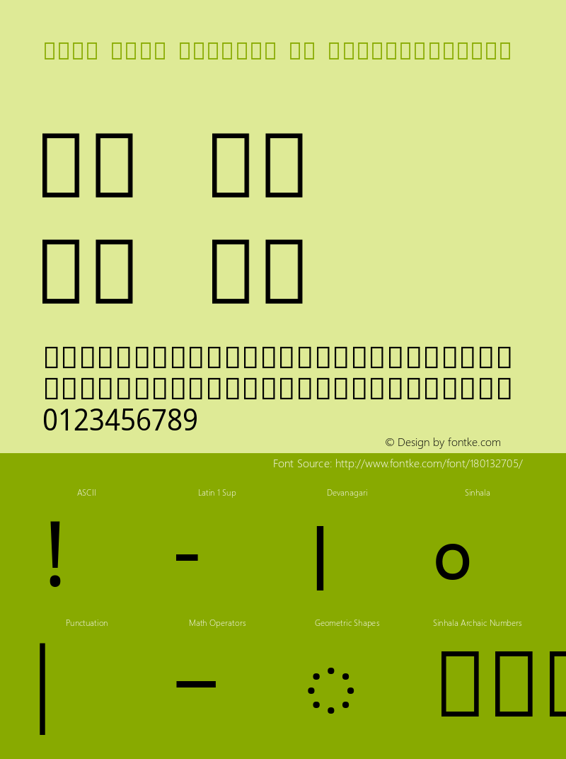 Noto Sans Sinhala UI SemiCondensed Version 2.000; ttfautohint (v1.8.2)图片样张