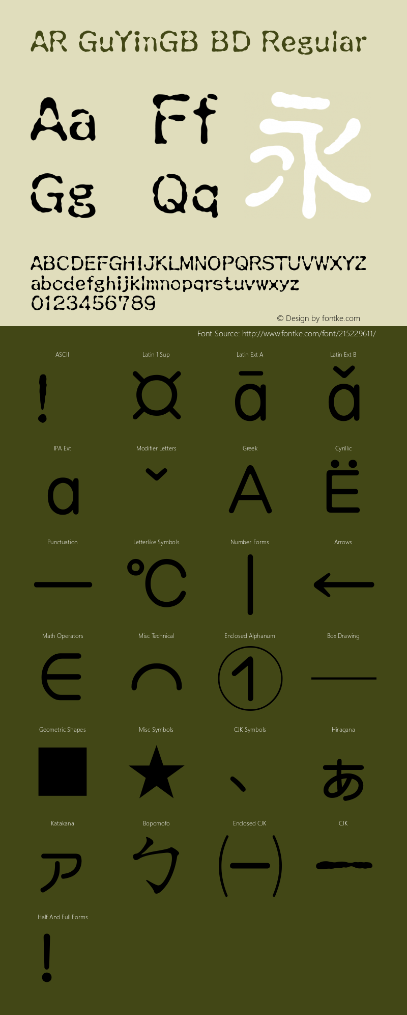 AR GuYinGB BD Version 1.00 - This font set is licensed to 