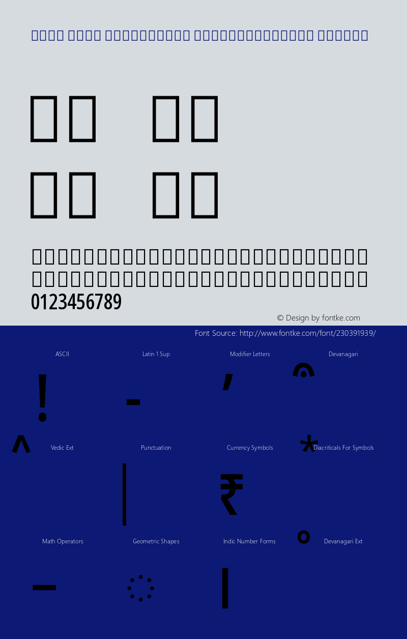 Noto Sans Devanagari ExtraCondensed Medium Version 2.002图片样张