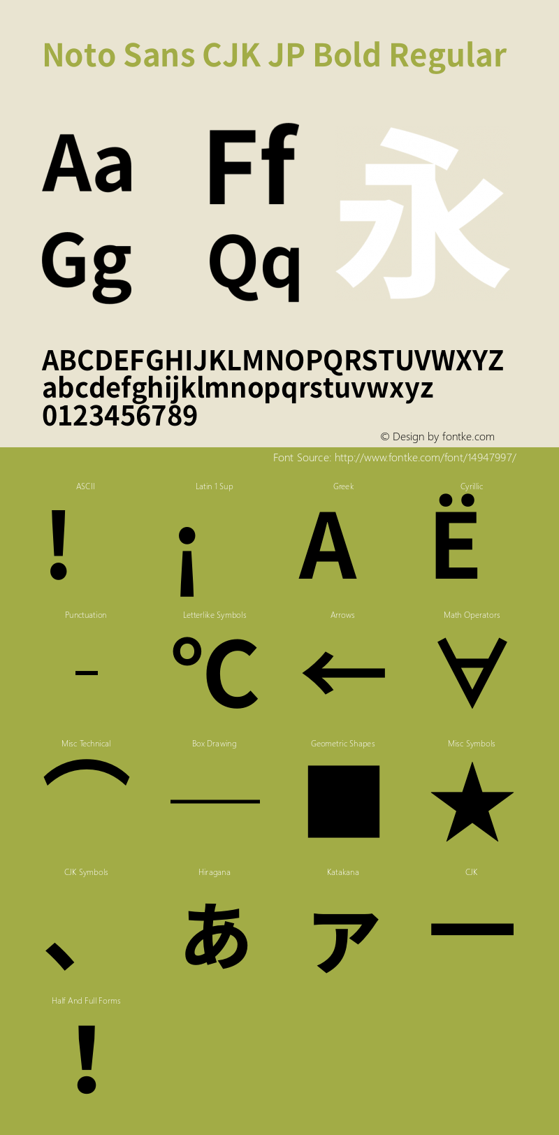 Noto Sans CJK JP Bold Regular Version 1.001;PS 1.001;hotconv 1.0.78;makeotf.lib2.5.61930图片样张