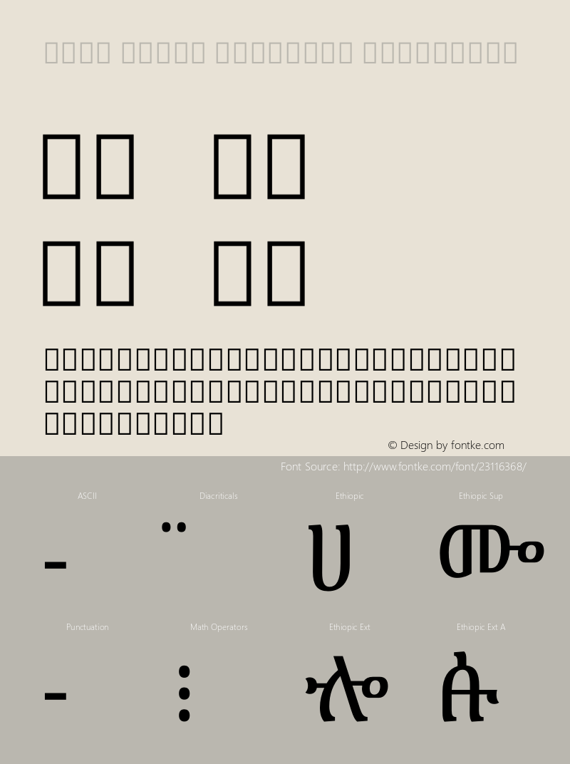 Noto Serif Ethiopic Condensed Version 1.900图片样张