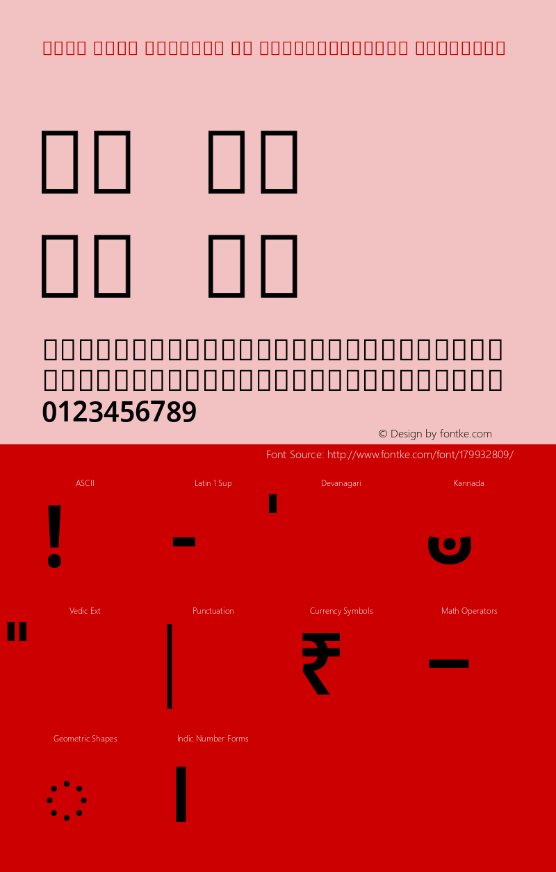 Noto Sans Kannada UI SemiCondensed SemiBold Version 2.000; ttfautohint (v1.8.2)图片样张