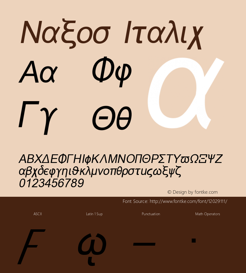 Naxos Italic 1.0 Fri Sep 15 09:55:24 1995图片样张