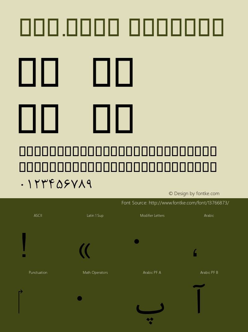 Far.Roya Regular 1.5 - 1389图片样张