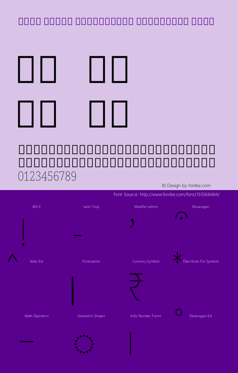 Noto Serif Devanagari Condensed Thin Version 2.001图片样张