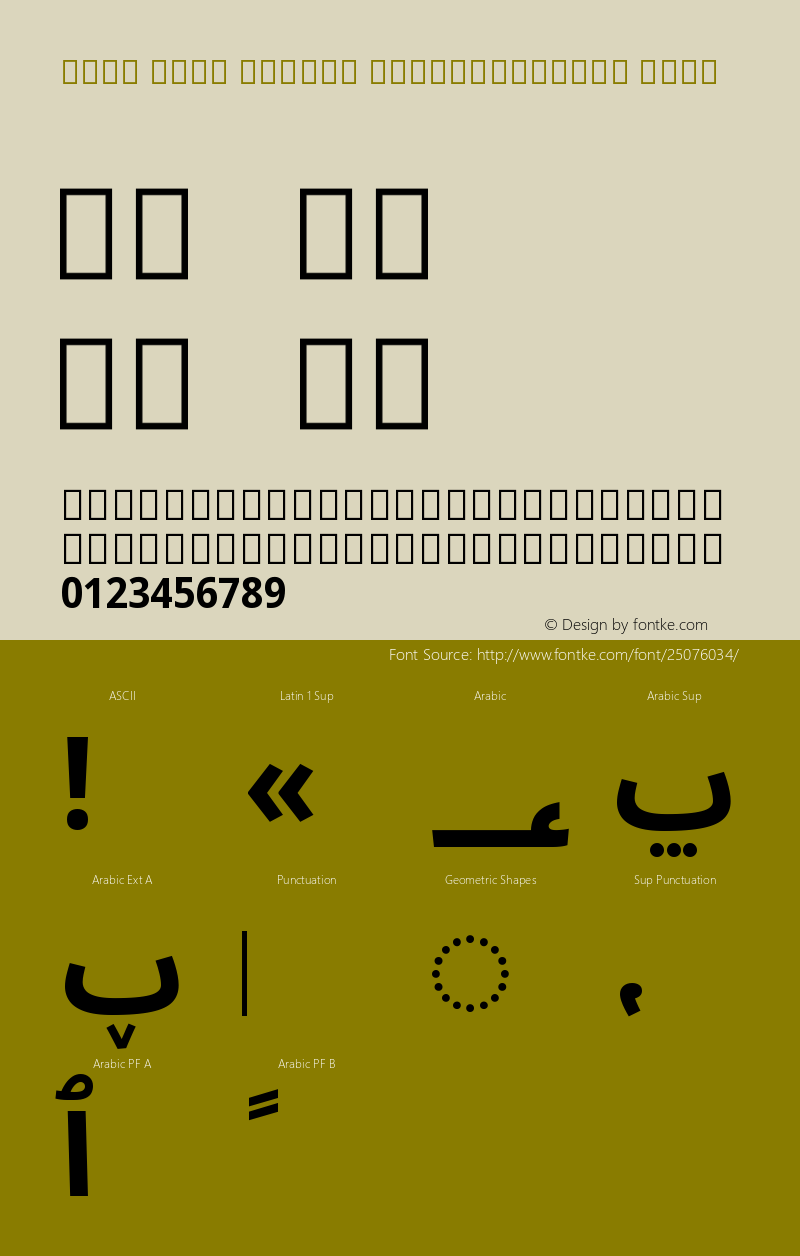 Noto Sans Arabic SemiCondensed Bold Version 2.000图片样张