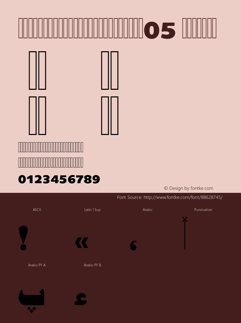 AlHarfAlJadid Linotype One W05 Version 1.10图片样张