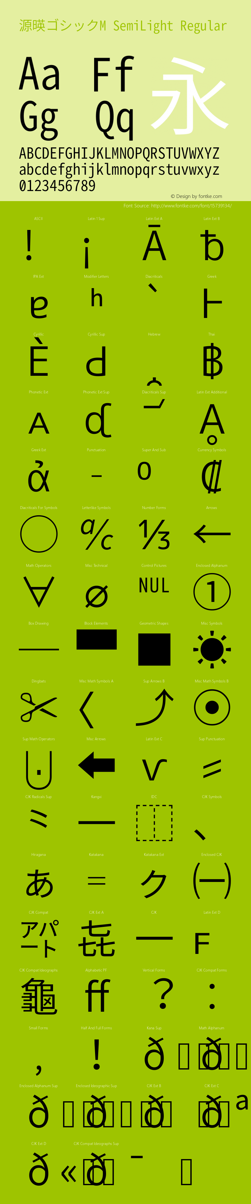 源暎ゴシックM SemiLight Regular Version 1.1a;Original Version 1.004图片样张