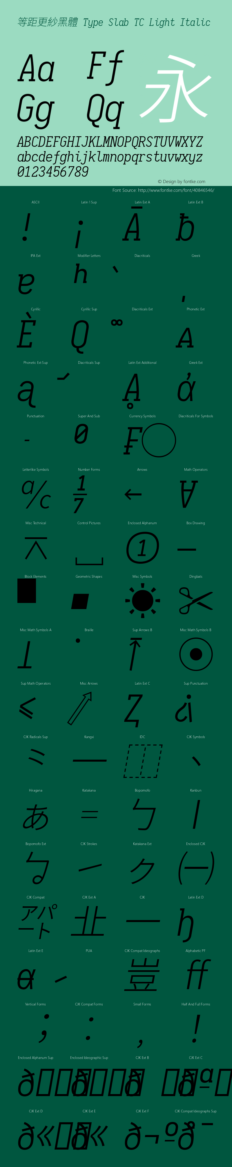 等距更紗黑體 Type Slab TC Light Italic 图片样张