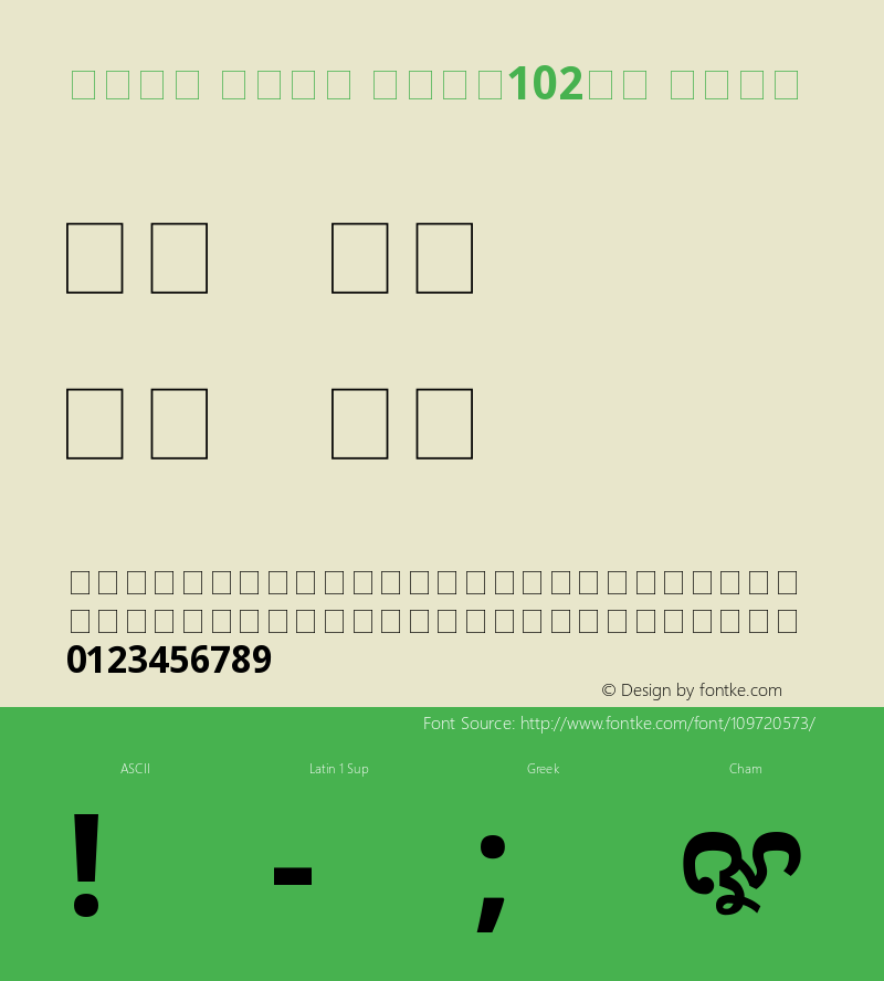 Noto Sans Cham102uh Bold Version 1.02 uh图片样张