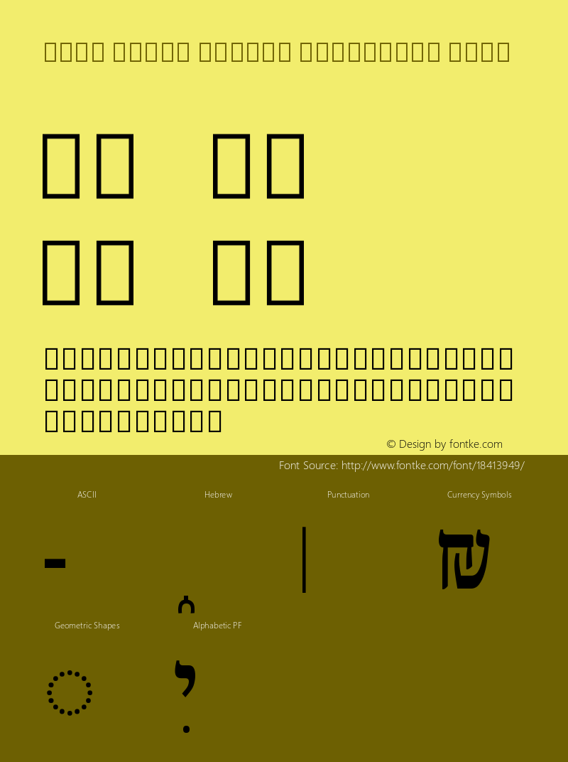 Noto Serif Hebrew Condensed Bold Version 1.901图片样张