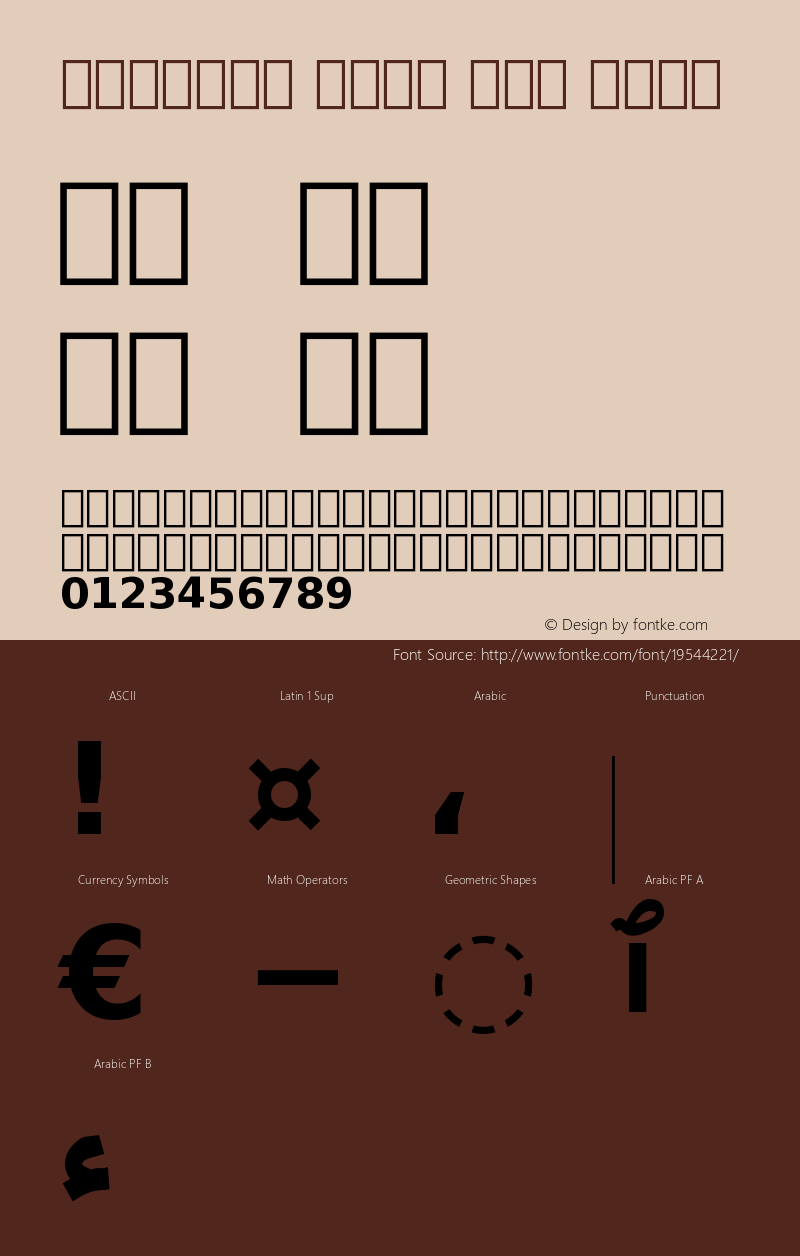 Iranian Sans Web Bold 5.0.2 build 3/9/1393图片样张