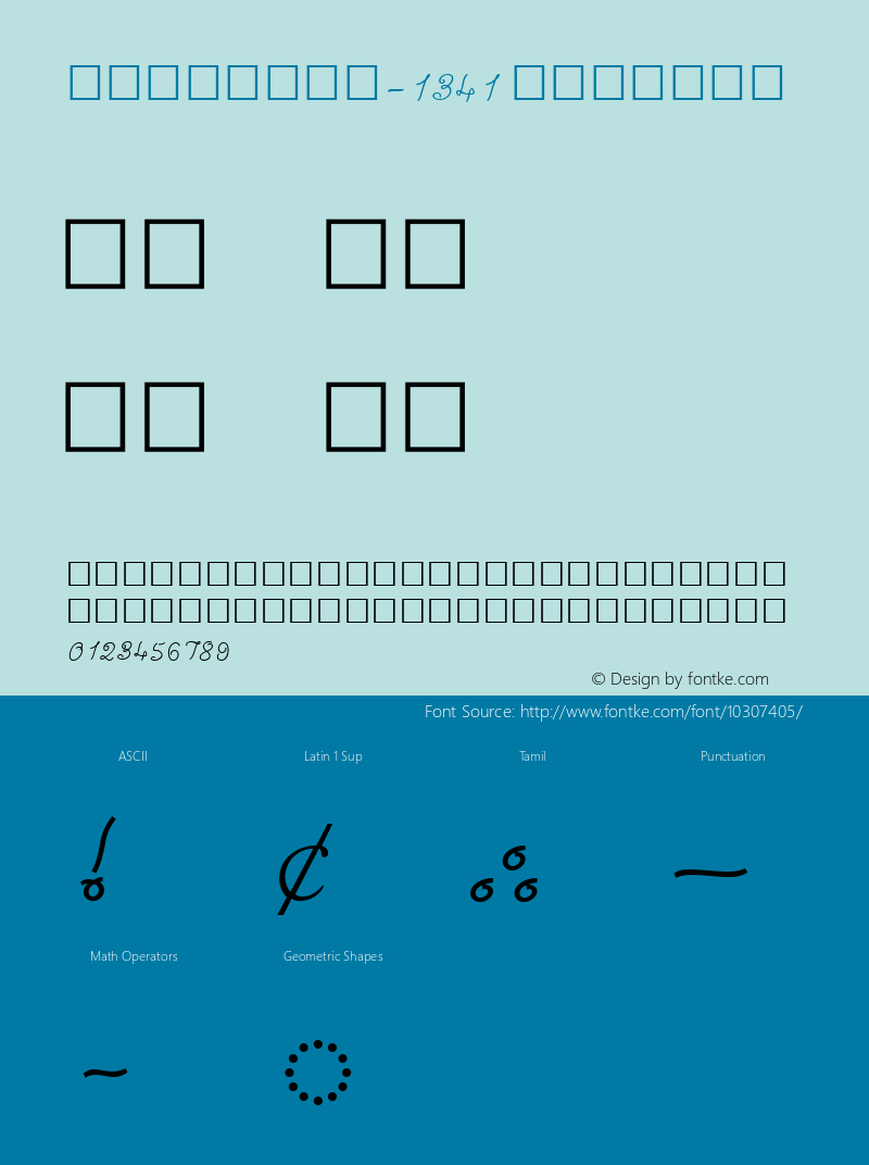 SUNDARAM-1341 Regular Version 1.00图片样张