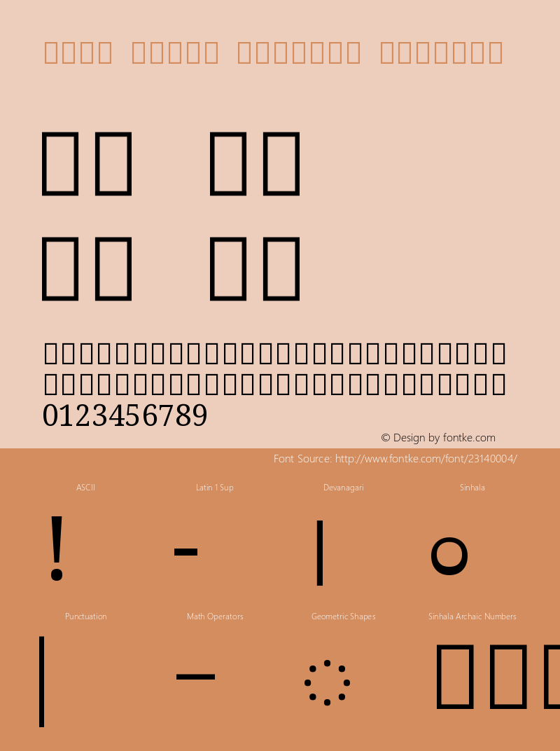 Noto Serif Sinhala Version 0.900图片样张