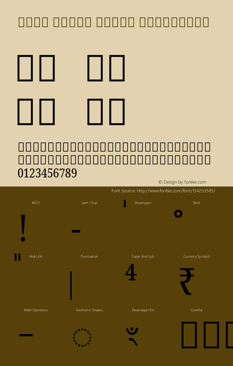 Noto Serif Tamil Condensed Version 2.001图片样张